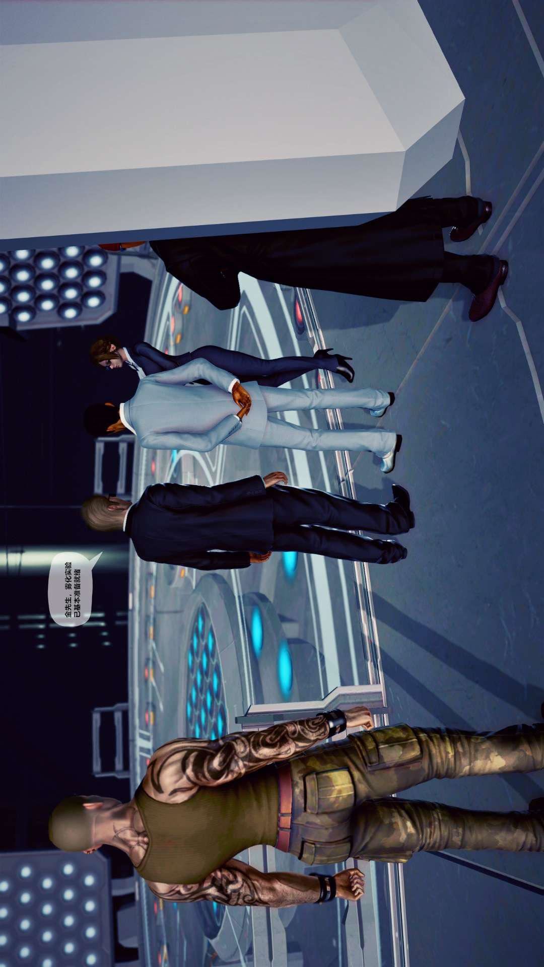 [3D]兽欲の末途第27章【第6话】