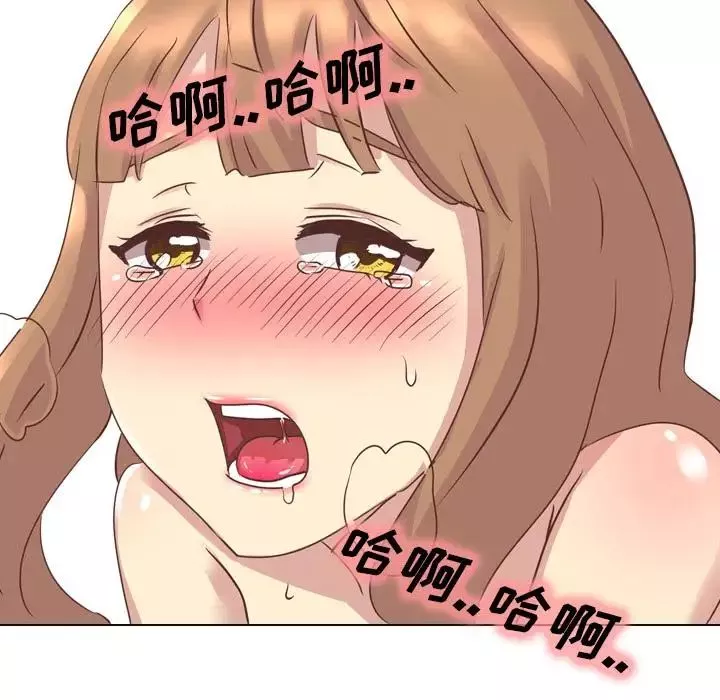 毫無保留的她第2话