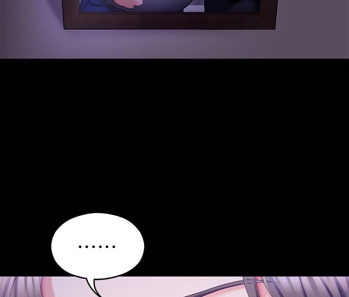 今晚就決定吃你了第68話-你是我的