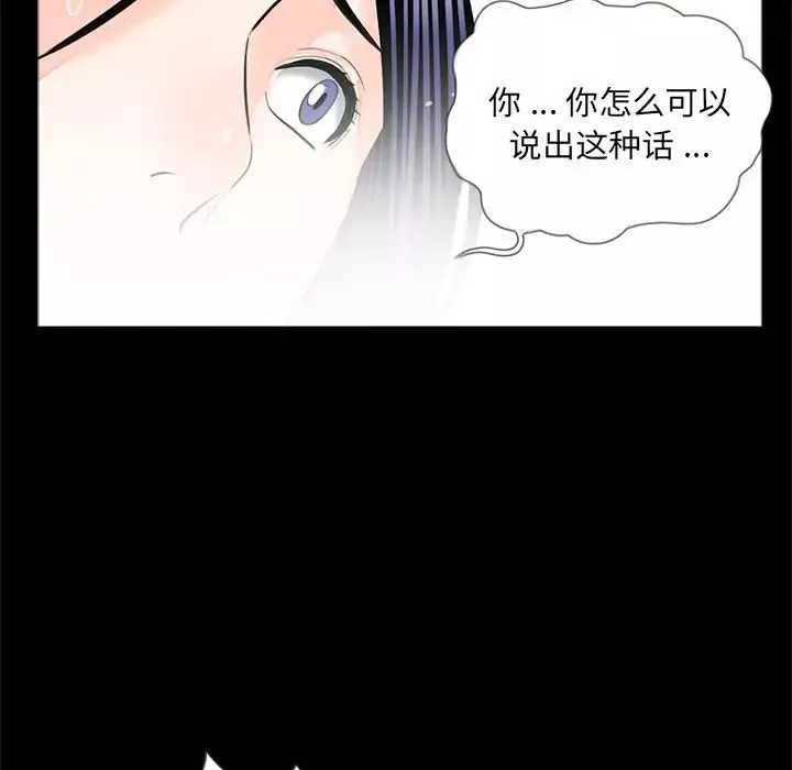 借子第18話