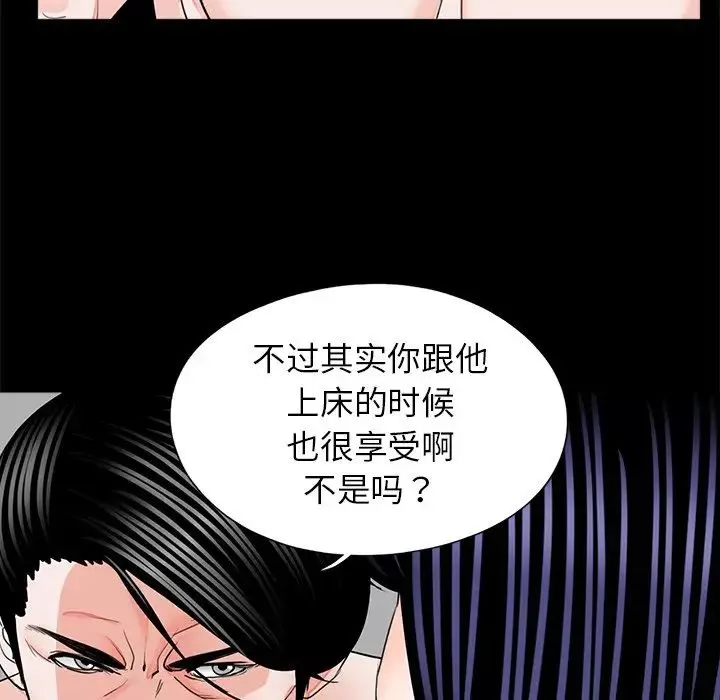 借子第18話