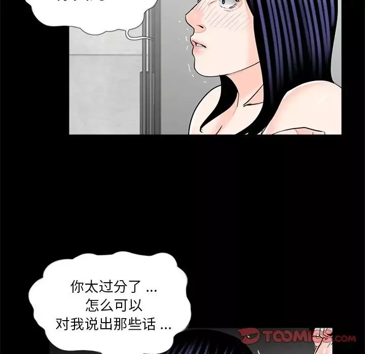 借子第18話