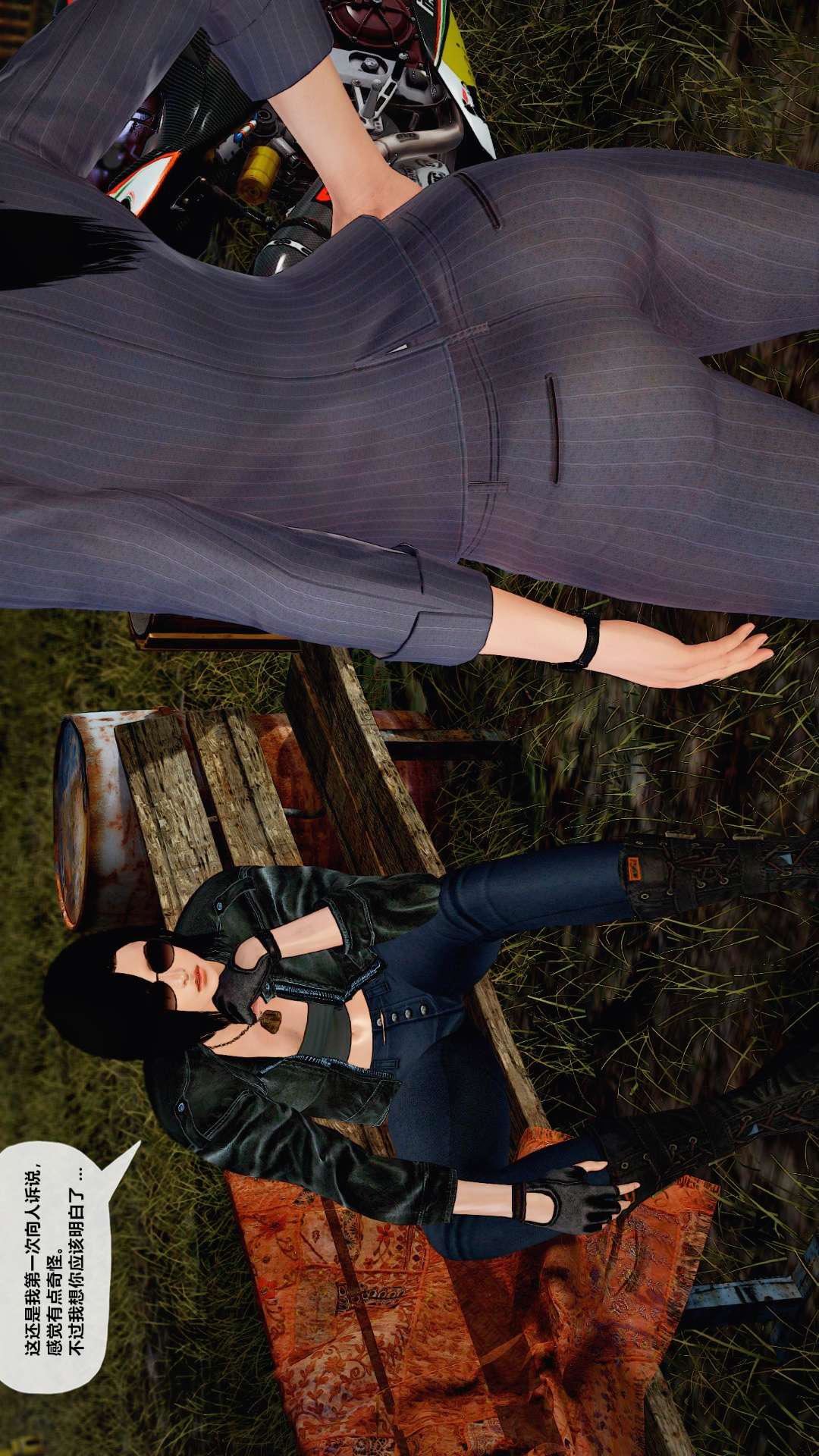 [3D]兽欲の末途第27章【第7话】