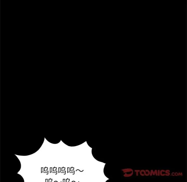 借子第18話