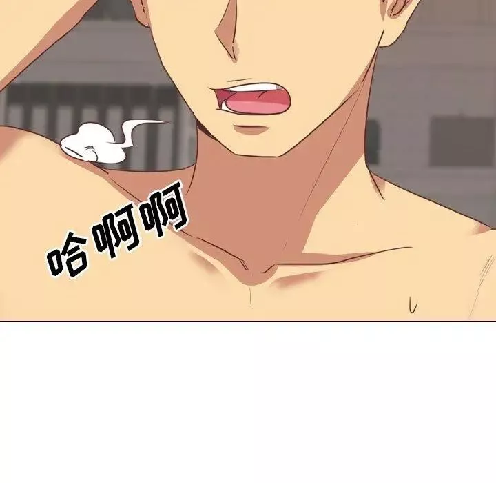 毫無保留的她第3话
