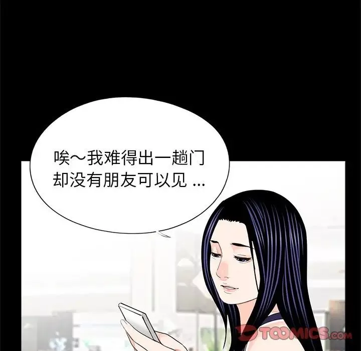 借子第18話