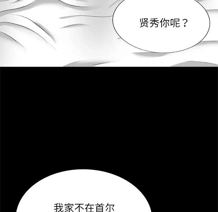 借子第18話