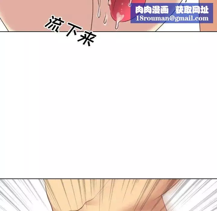 毫无保留的她-第3话 - 图片 63