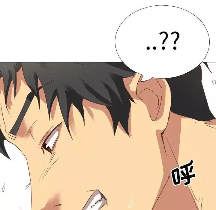 毫無保留的她第3话