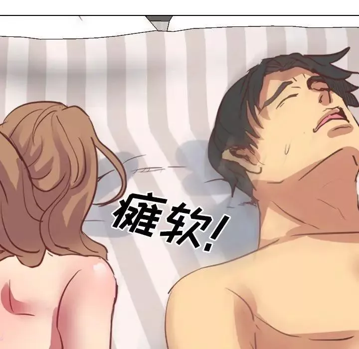 毫无保留的她-第3话 - 图片 77