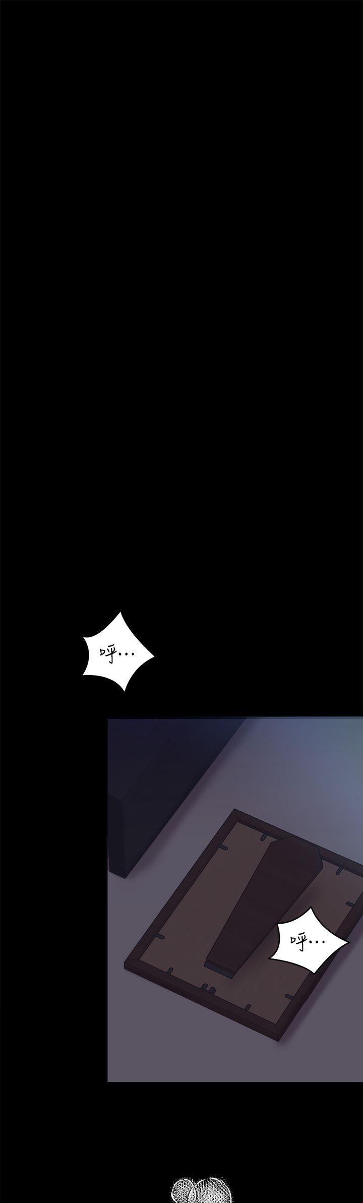 今晚就决定吃你了第70话-自甘沦为肉便器