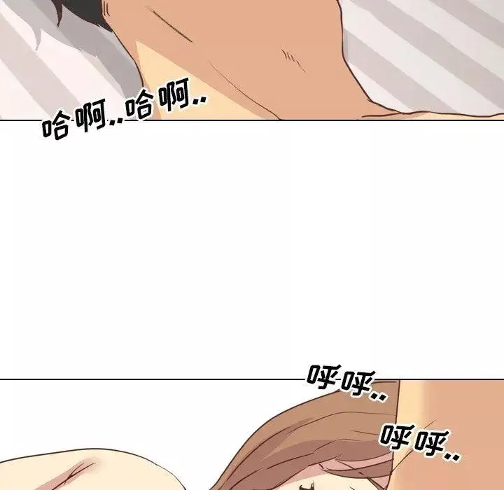 毫无保留的她-第3话 - 图片 80