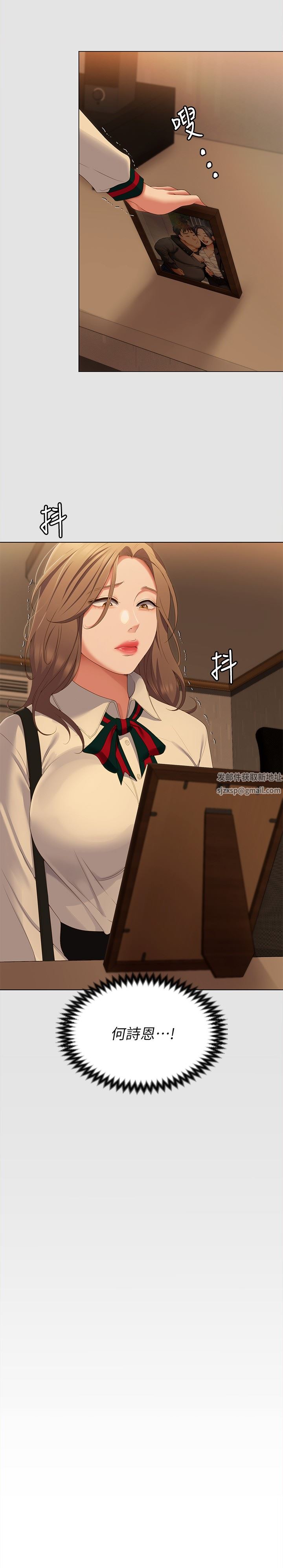 今晚就決定吃你了第70話-自甘淪為肉便器