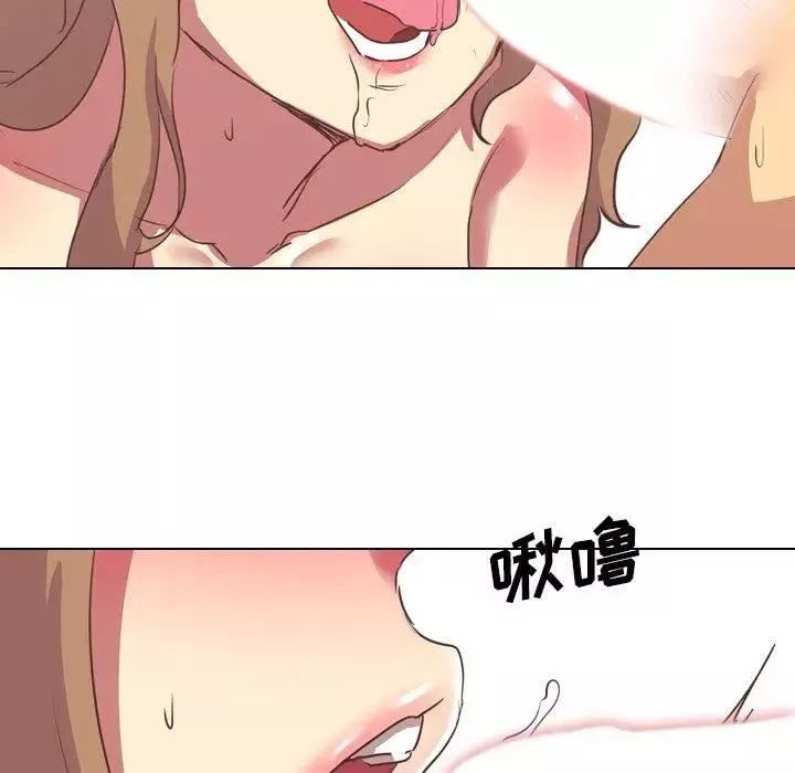 毫无保留的她-第3话 - 图片 85