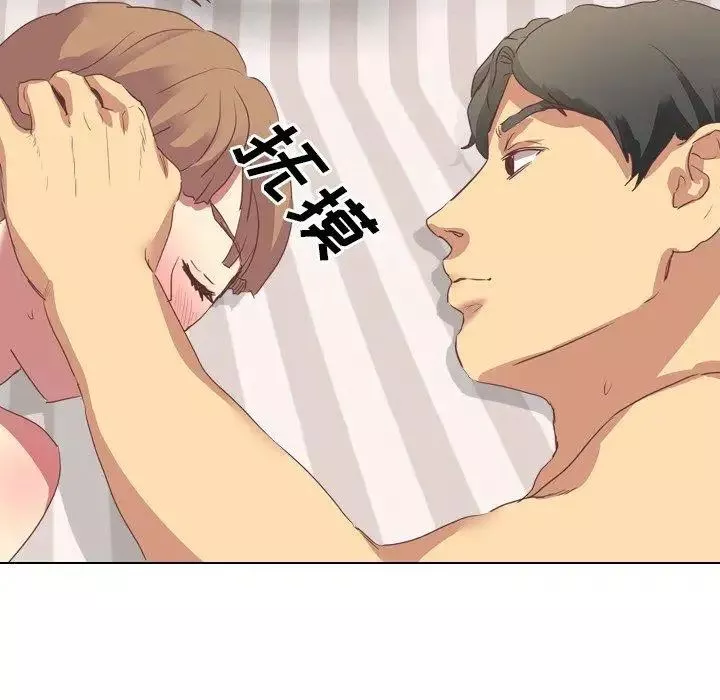 毫無保留的她第3话