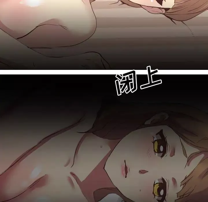 毫無保留的她第3话