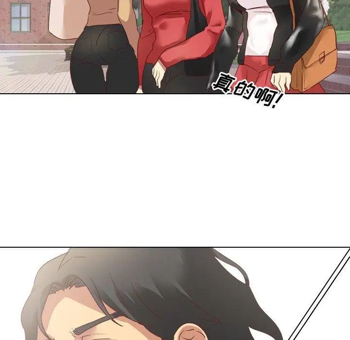 毫無保留的她第3话