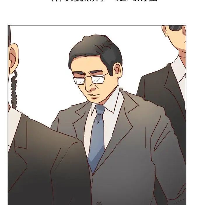 毫无保留的她第3话