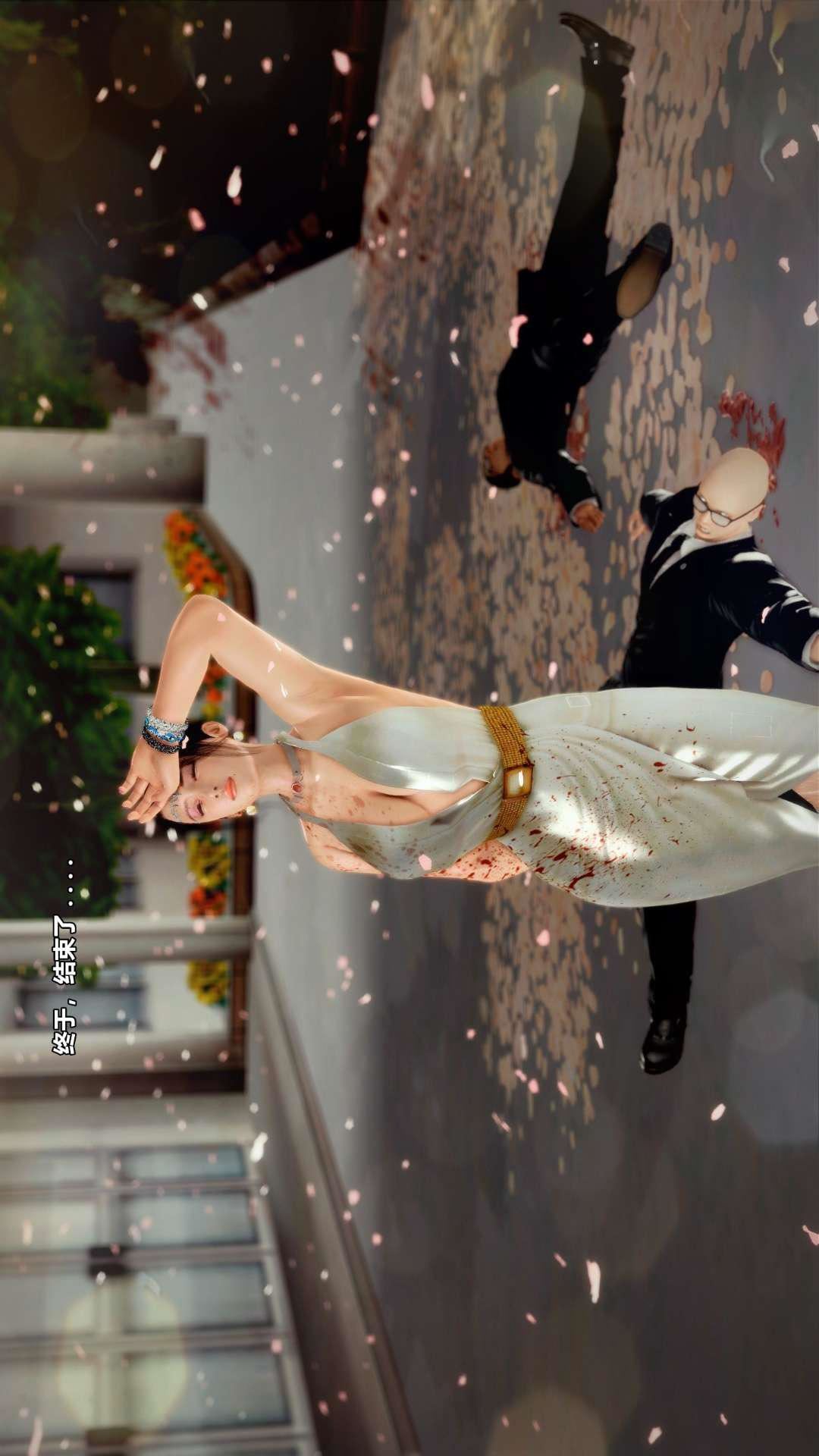 [3D]兽欲の末途第27章【第9话】