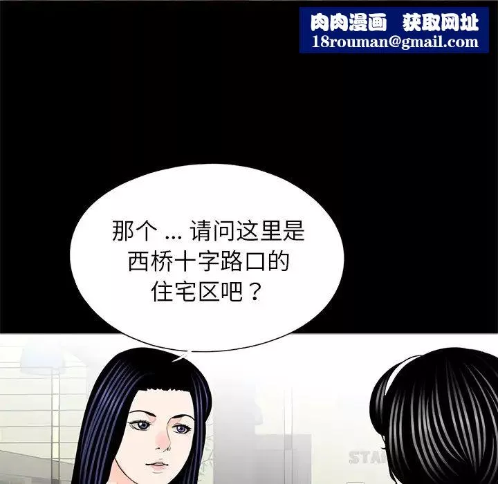 借子第19話
