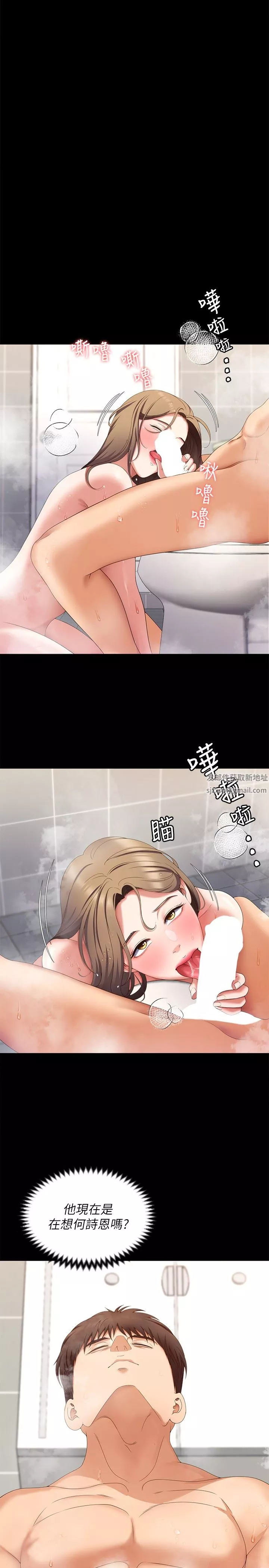 今晚就决定吃你了-第71话-受女团偶像们倾慕的修豪 - 图片 46