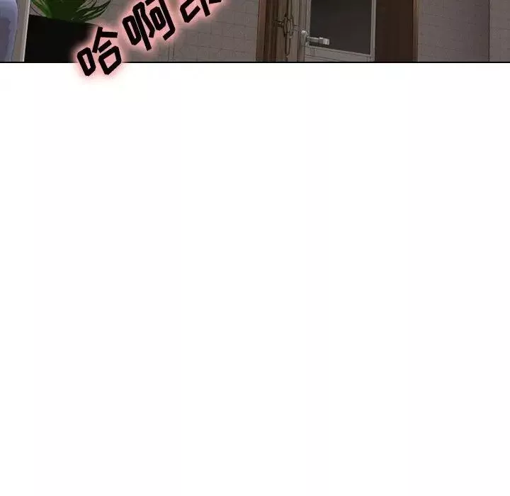 毫无保留的她-第3话 - 图片 123