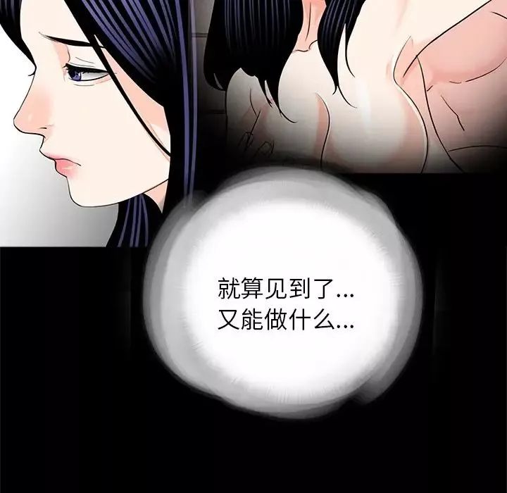 借子第19話