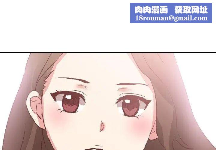 毫无保留的她第4话