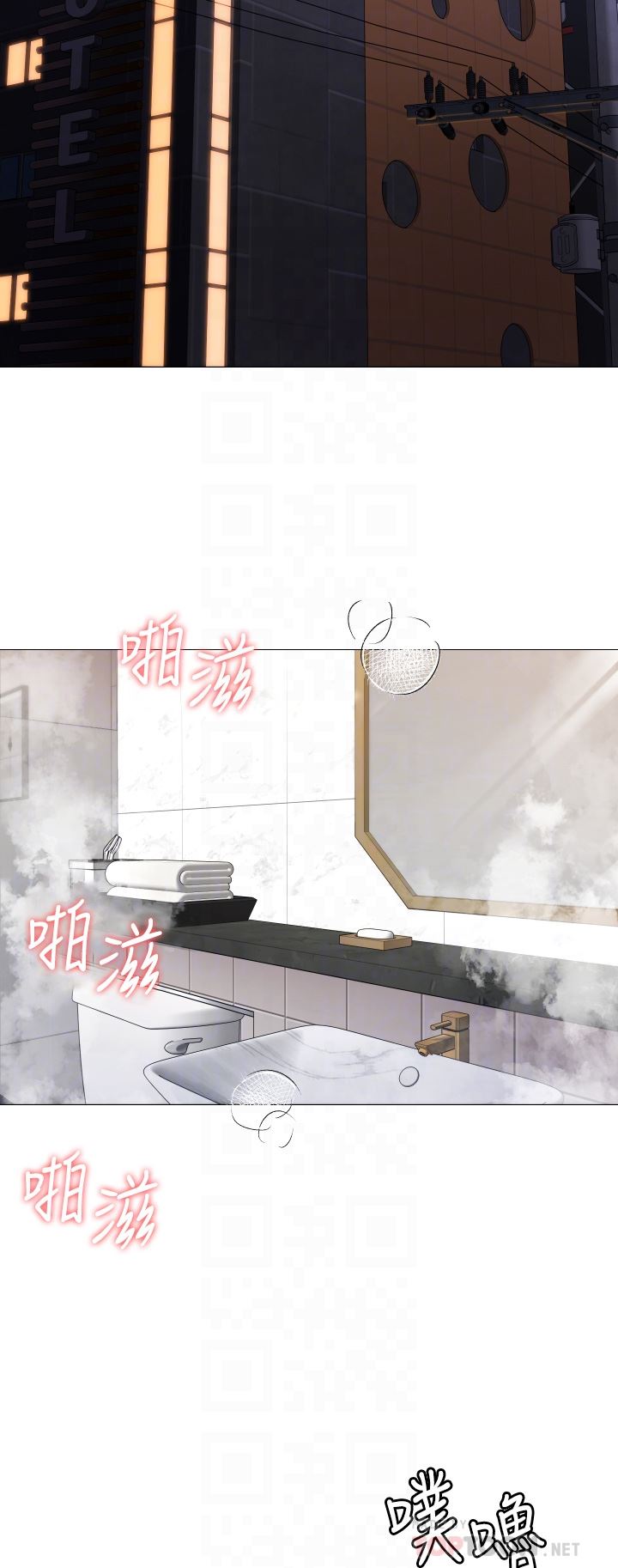 今晚就決定吃你了第72話-穿透墻壁的淫叫聲