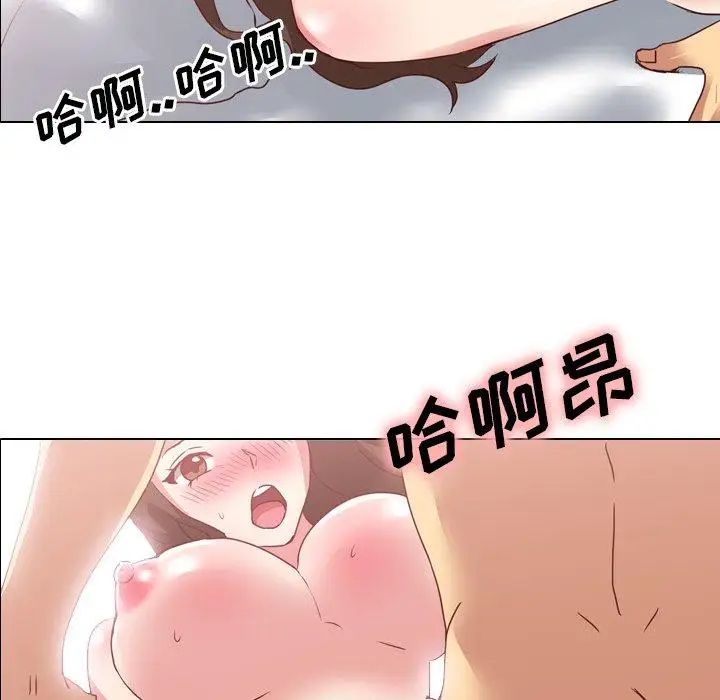 毫无保留的她第4话