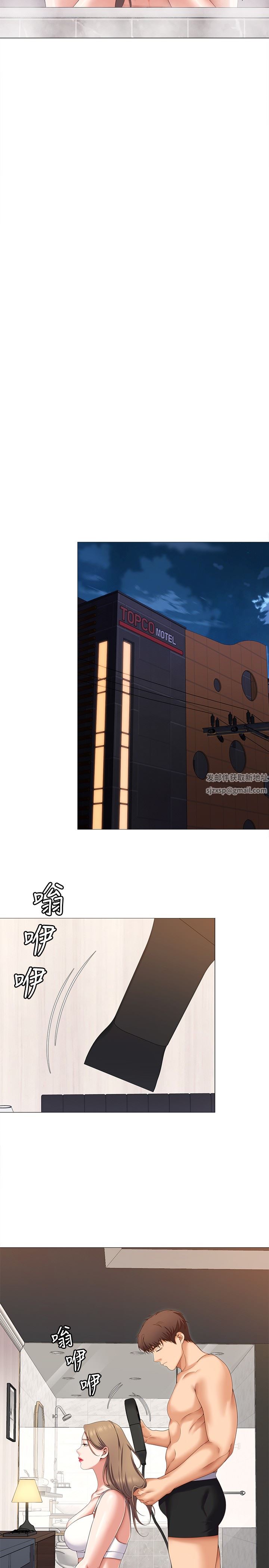 今晚就決定吃你了第72話-穿透墻壁的淫叫聲