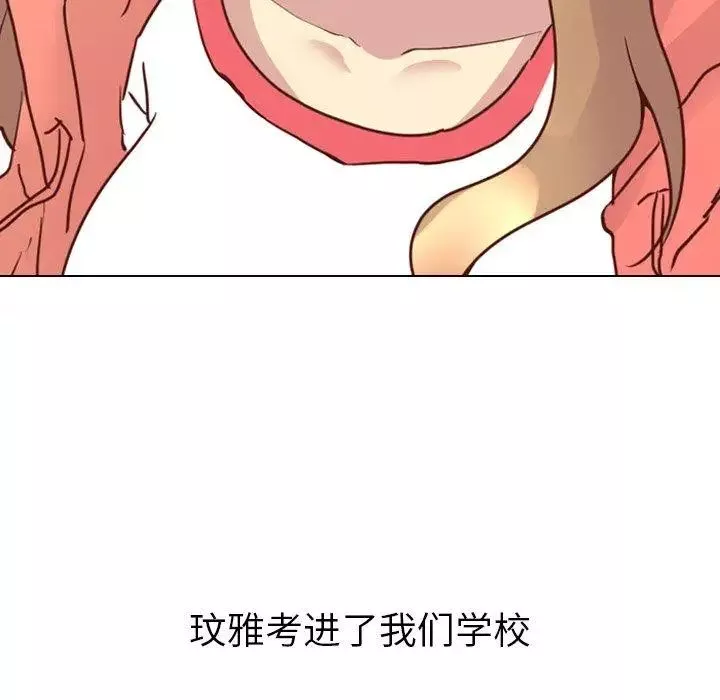 毫無保留的她第4话