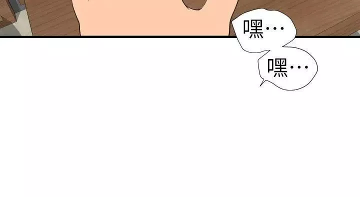 欲求王-第114话-打开雅晴的开关 - 图片 20