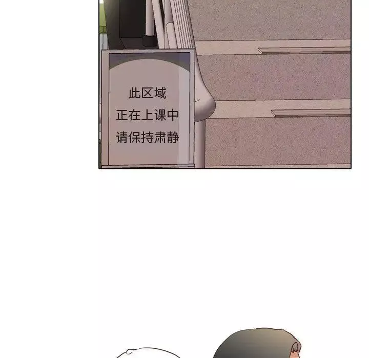 毫無保留的她第4话