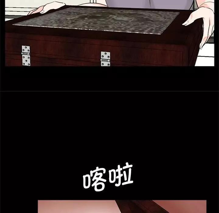 借子第19話