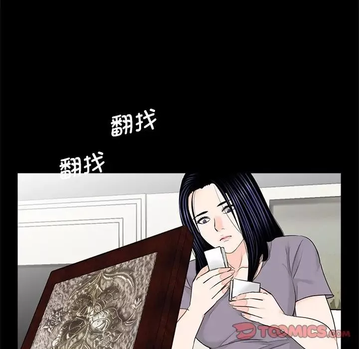 借子第19話
