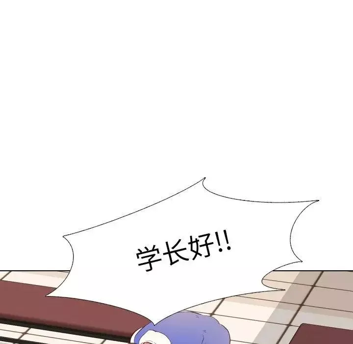 毫无保留的她-第4话 - 图片 46