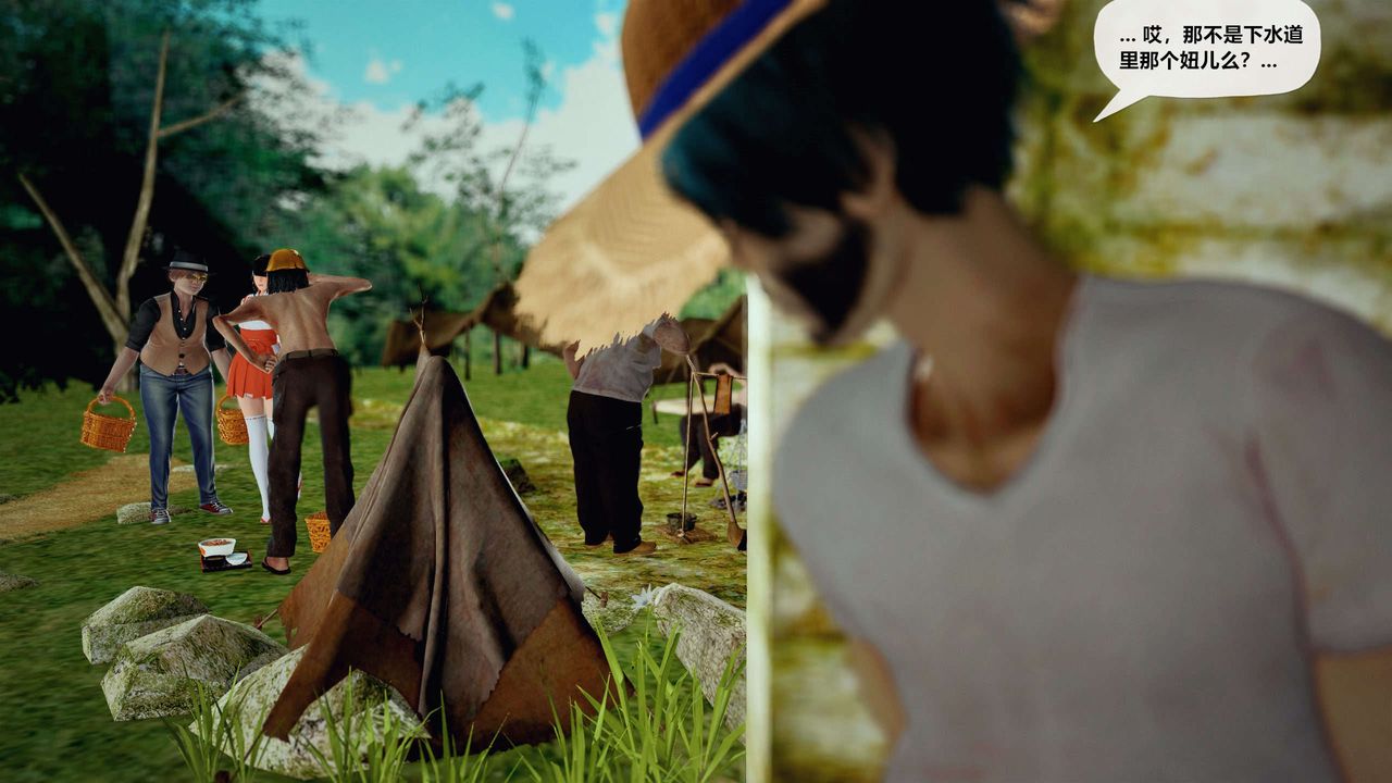 [3D]兽欲の末途第28章【第1话】