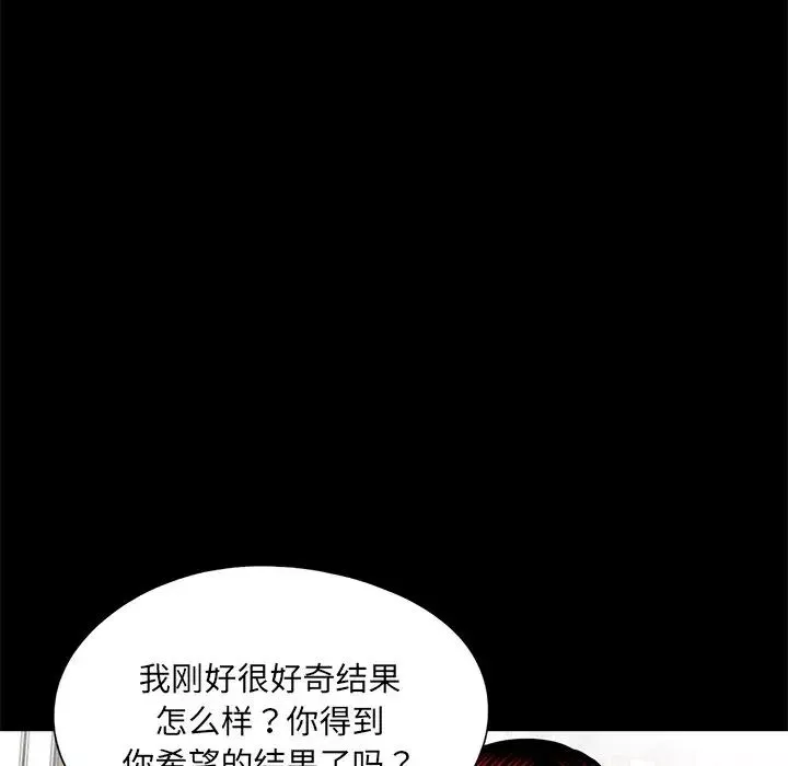 借子第20話