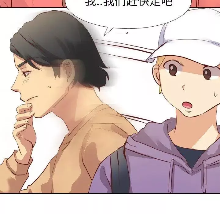 毫無保留的她第4话
