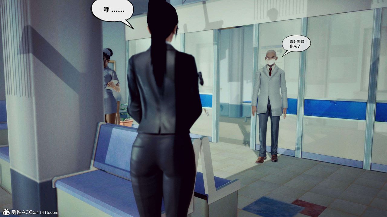 [3D]獸欲の末途第28章【第1話】