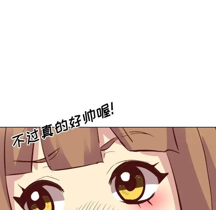 毫无保留的她第4话