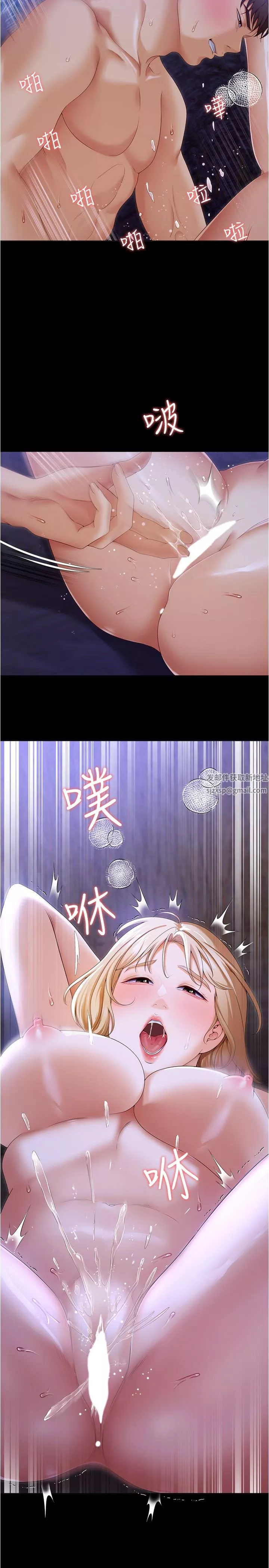 今晚就决定吃你了-第74话-女教授的裸体寿司宴 - 图片 8