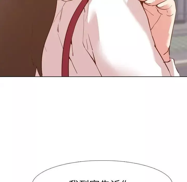 毫無保留的她第4话