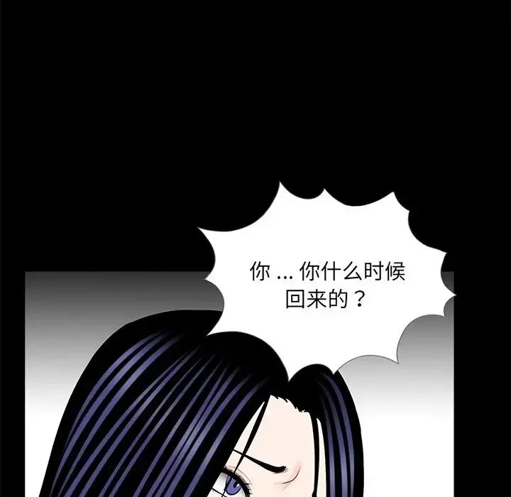 借子第20話