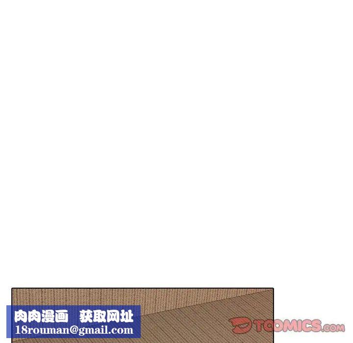 毫无保留的她第4话