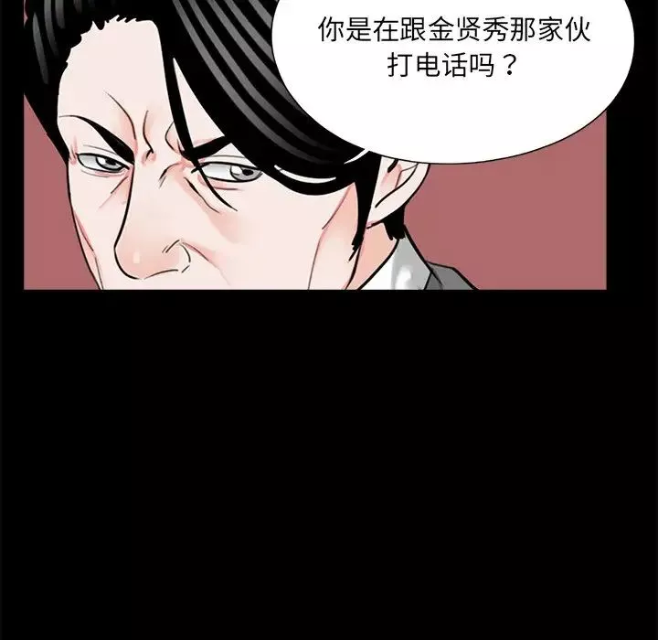 借子第20話