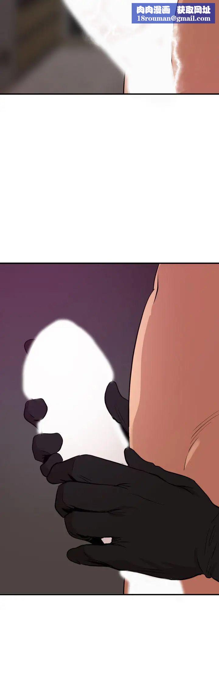 欲求王第116話-漫威式的性愛