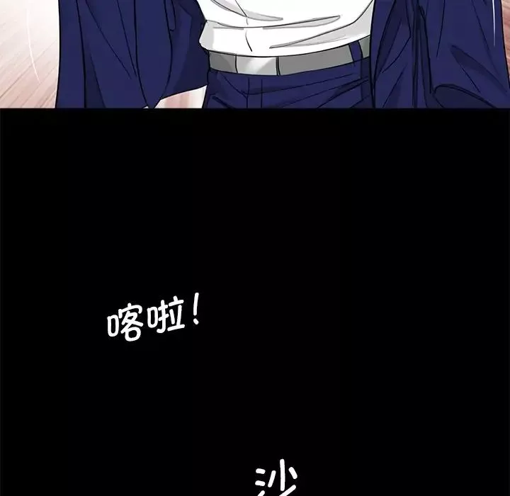 借子第20話