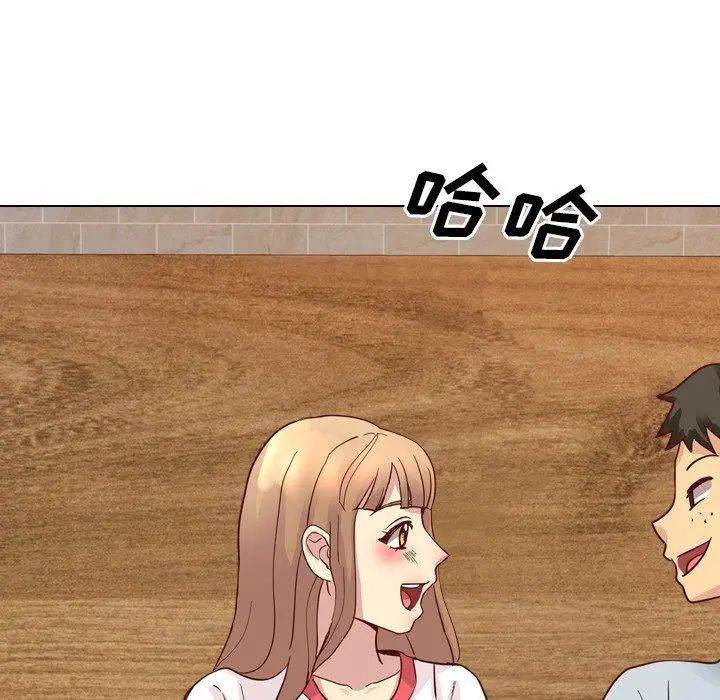 毫无保留的她第4话